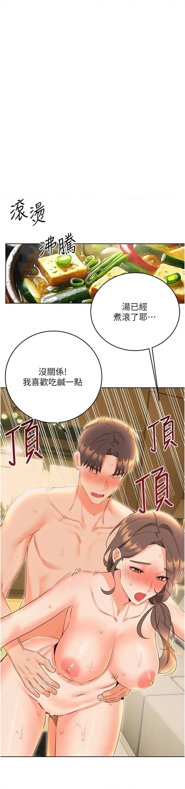 性运刮刮乐 性运刮刮乐 52 第23页