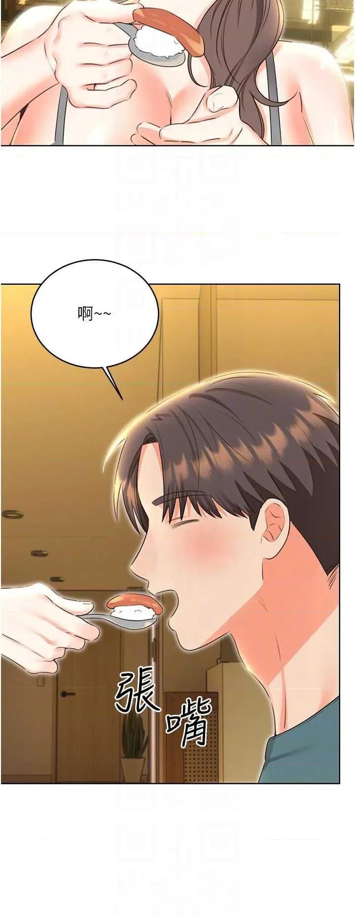 性运刮刮乐 性运刮刮乐 52 第28页