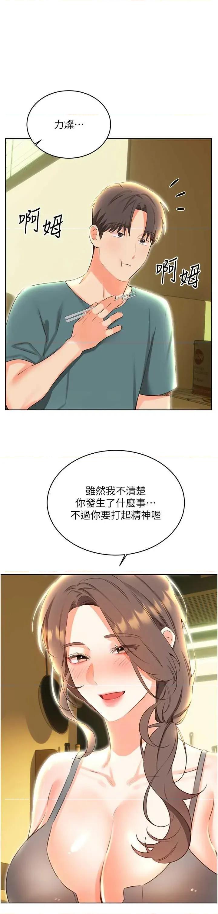性运刮刮乐 性运刮刮乐 52 第29页