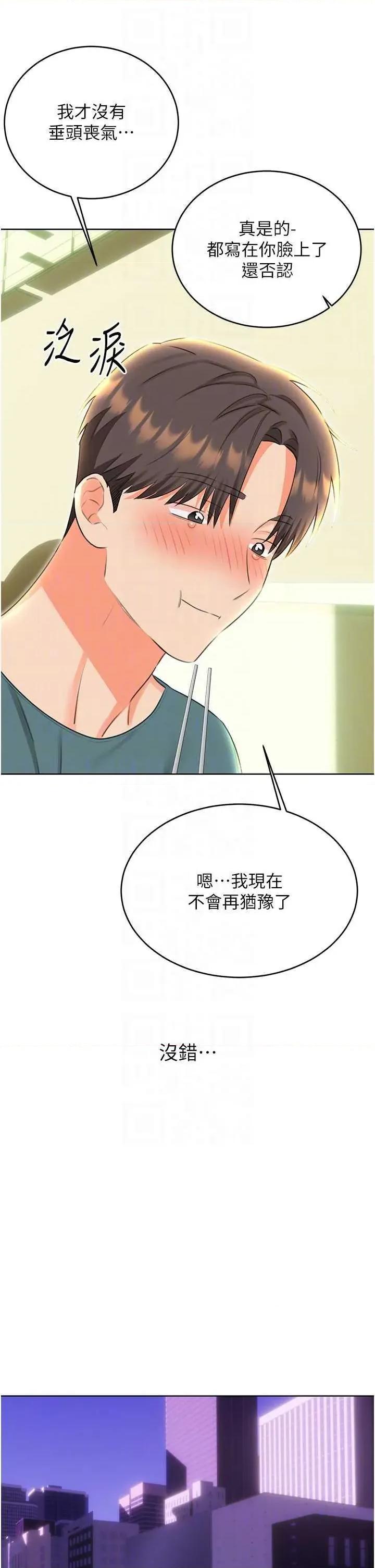 性运刮刮乐 性运刮刮乐 52 第30页