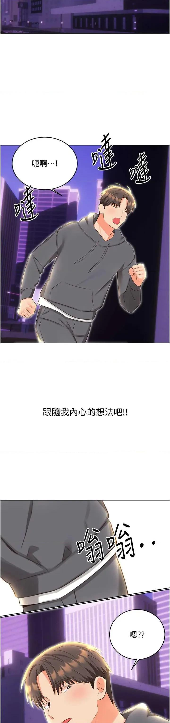 性运刮刮乐 性运刮刮乐 52 第31页