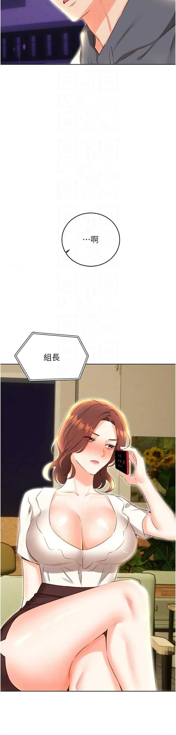 性运刮刮乐 性运刮刮乐 52 第32页