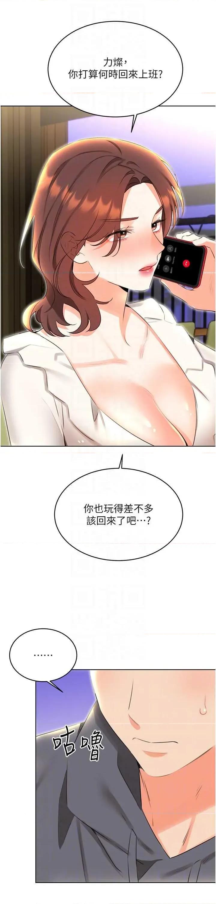 性运刮刮乐 性运刮刮乐 52 第34页