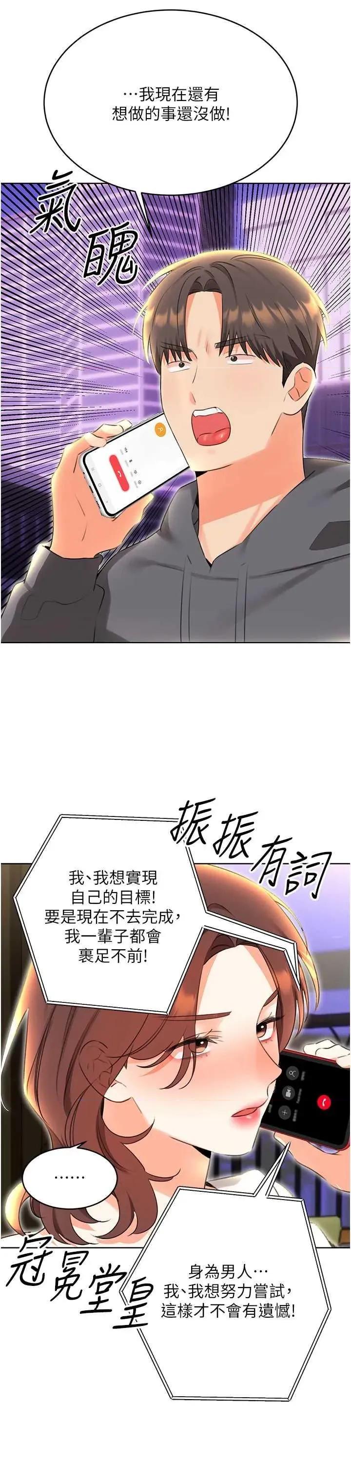 性运刮刮乐 性运刮刮乐 52 第35页