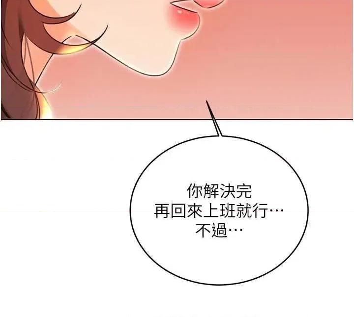 性运刮刮乐 性运刮刮乐 52 第37页