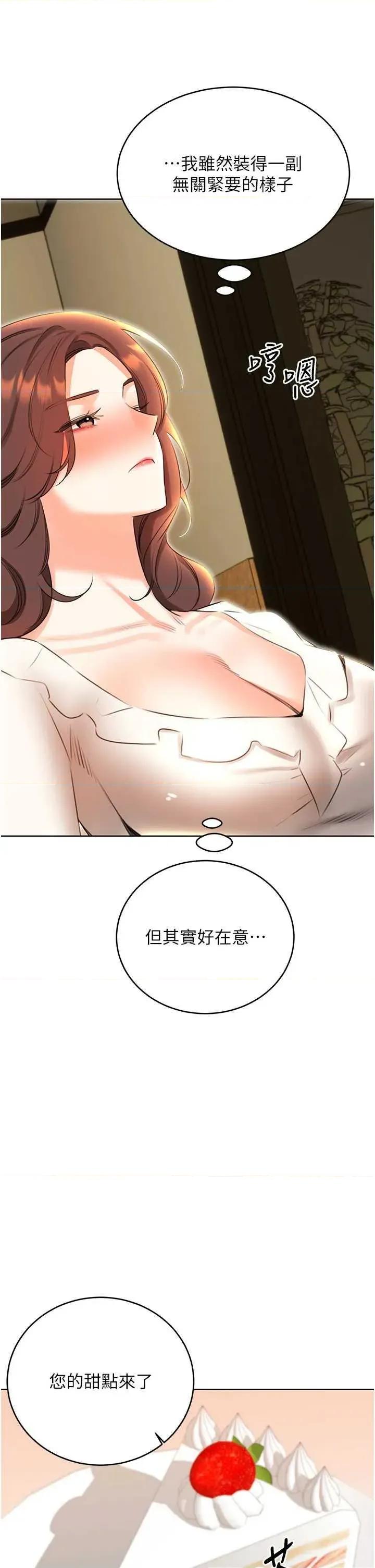 性运刮刮乐 性运刮刮乐 52 第39页