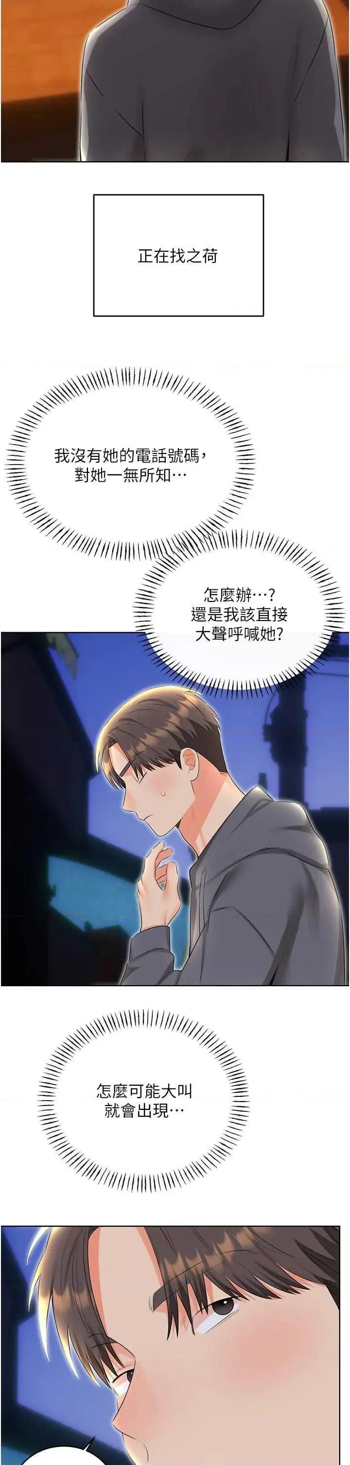 性运刮刮乐 性运刮刮乐 52 第43页