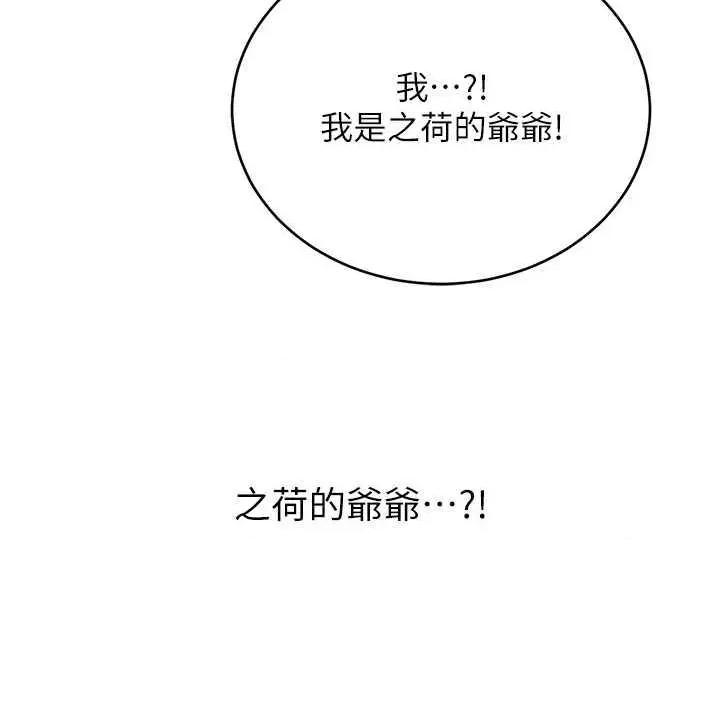性运刮刮乐 性运刮刮乐 52 第45页