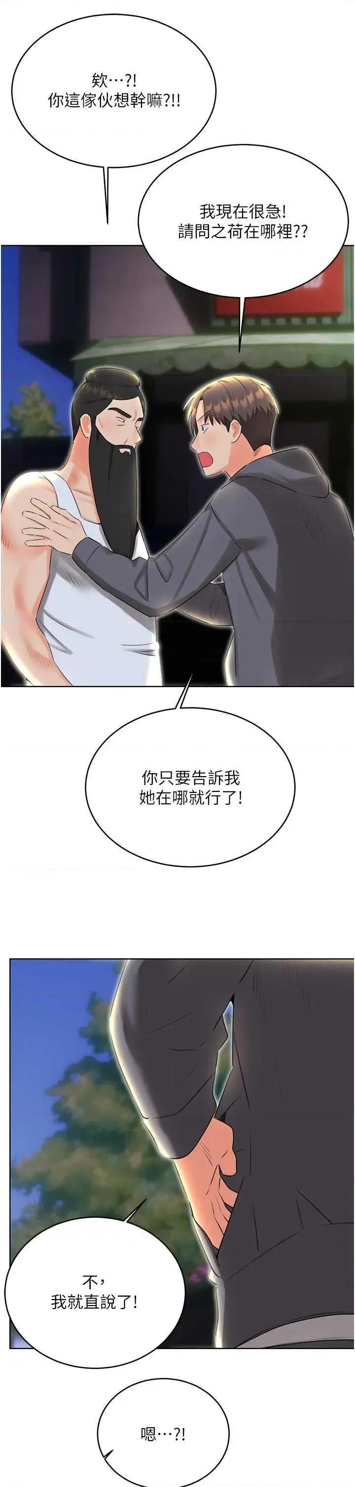 性运刮刮乐 性运刮刮乐 52 第46页