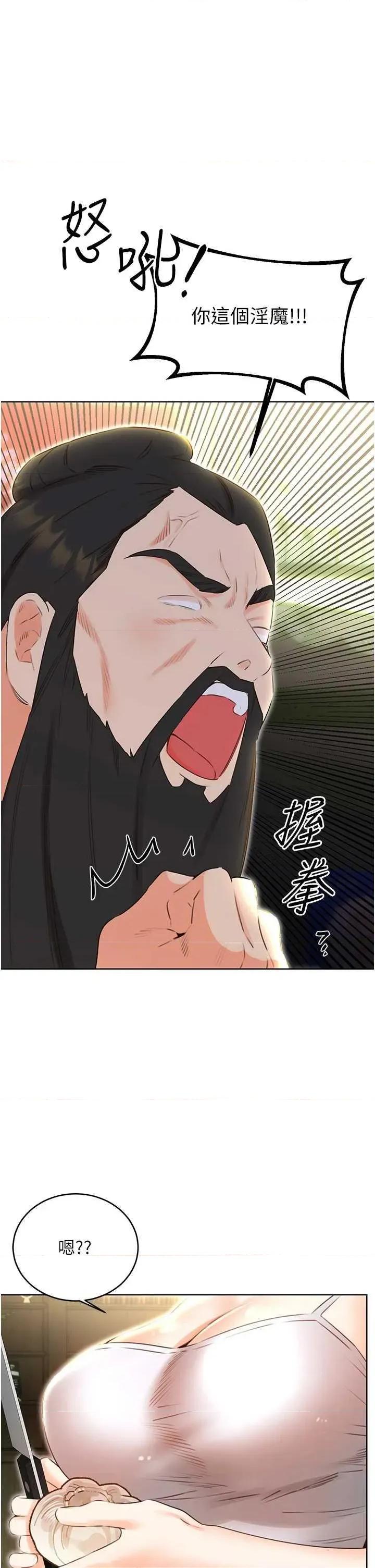 性运刮刮乐 性运刮刮乐 53 第1页