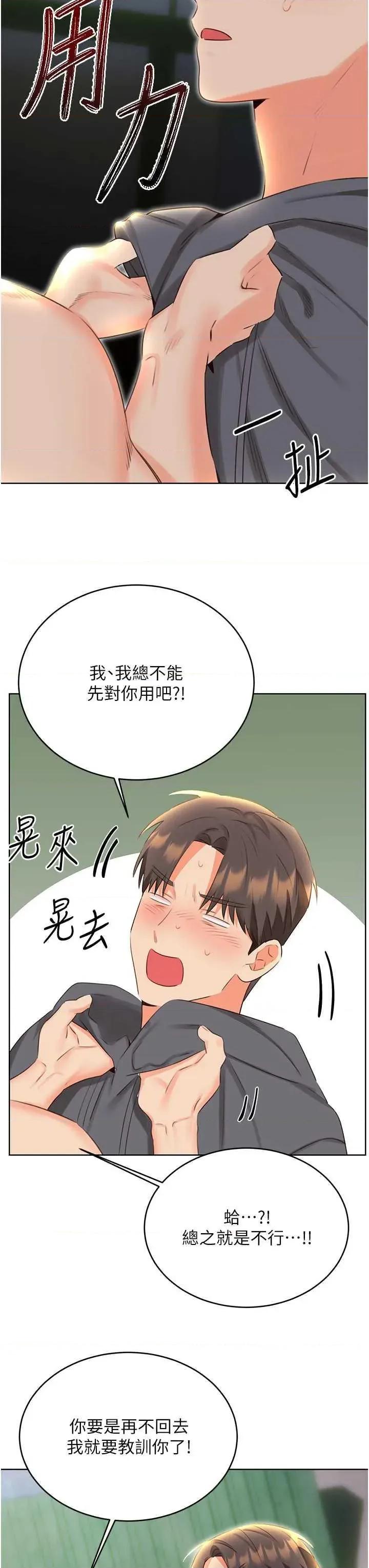 性运刮刮乐 性运刮刮乐 53 第3页