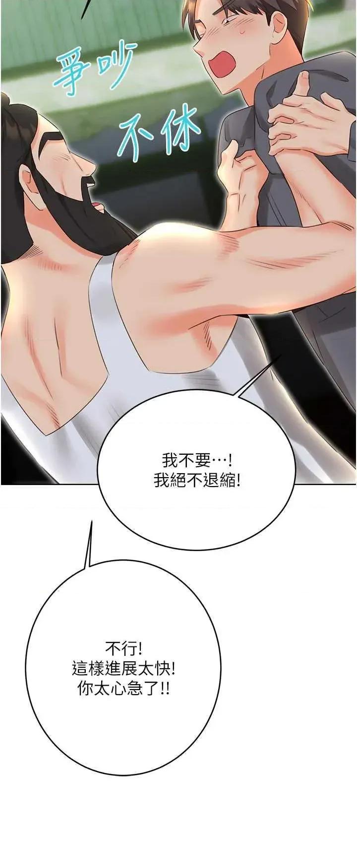 性运刮刮乐 性运刮刮乐 53 第4页
