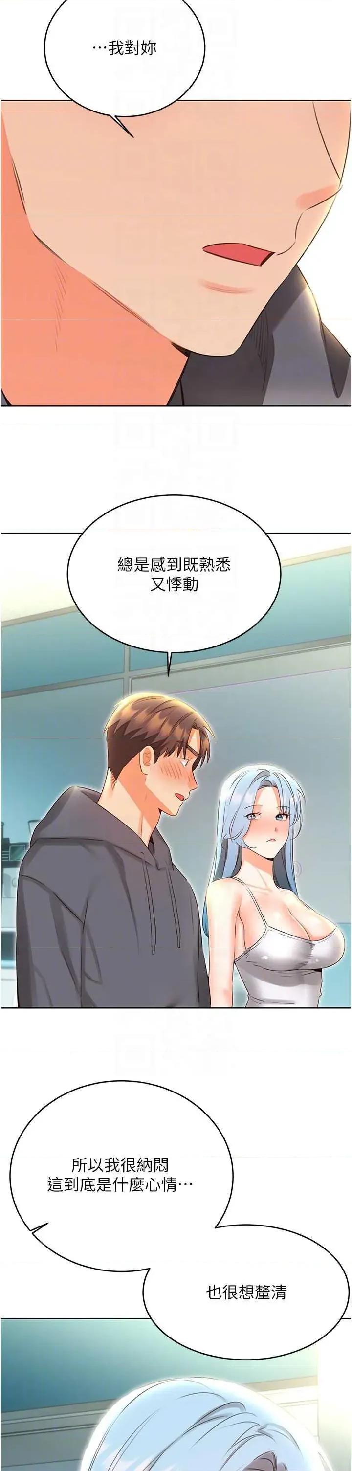 性运刮刮乐 性运刮刮乐 53 第10页