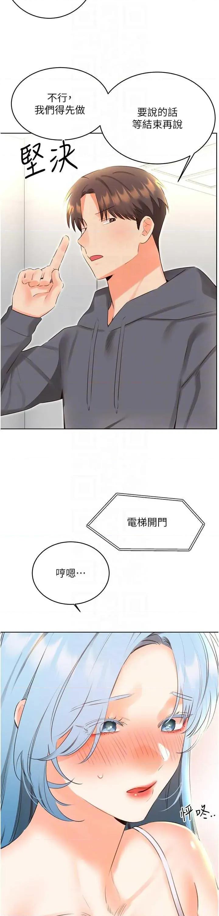 性运刮刮乐 性运刮刮乐 53 第18页