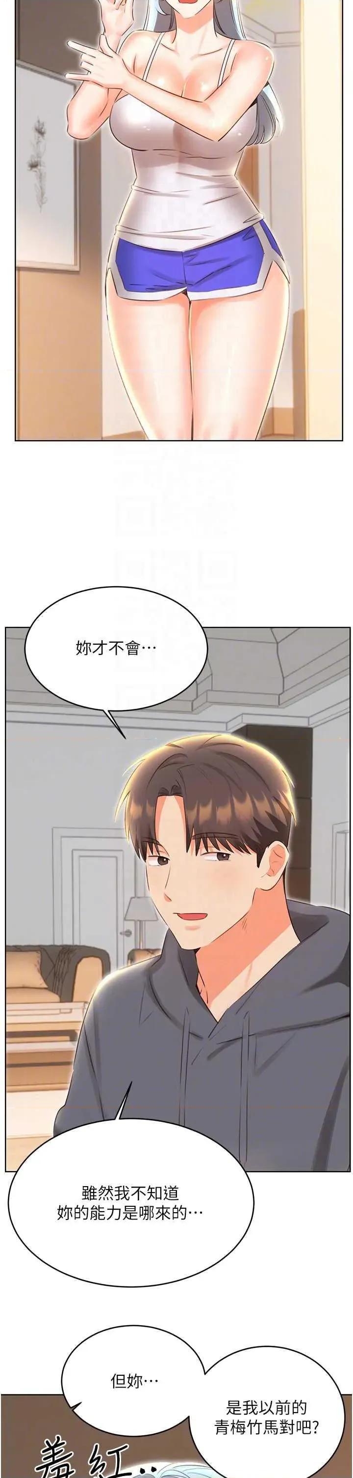 性运刮刮乐 性运刮刮乐 53 第22页