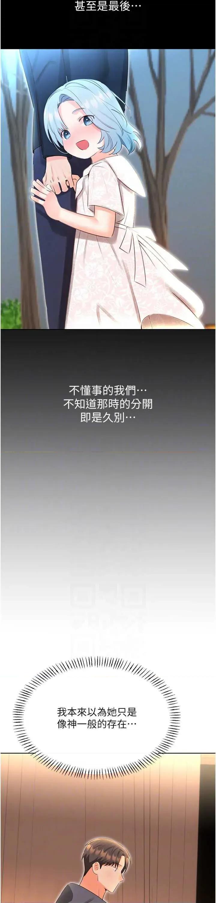 性运刮刮乐 性运刮刮乐 53 第26页