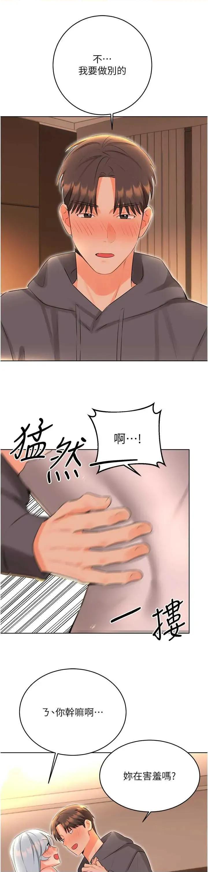 性运刮刮乐 性运刮刮乐 53 第29页