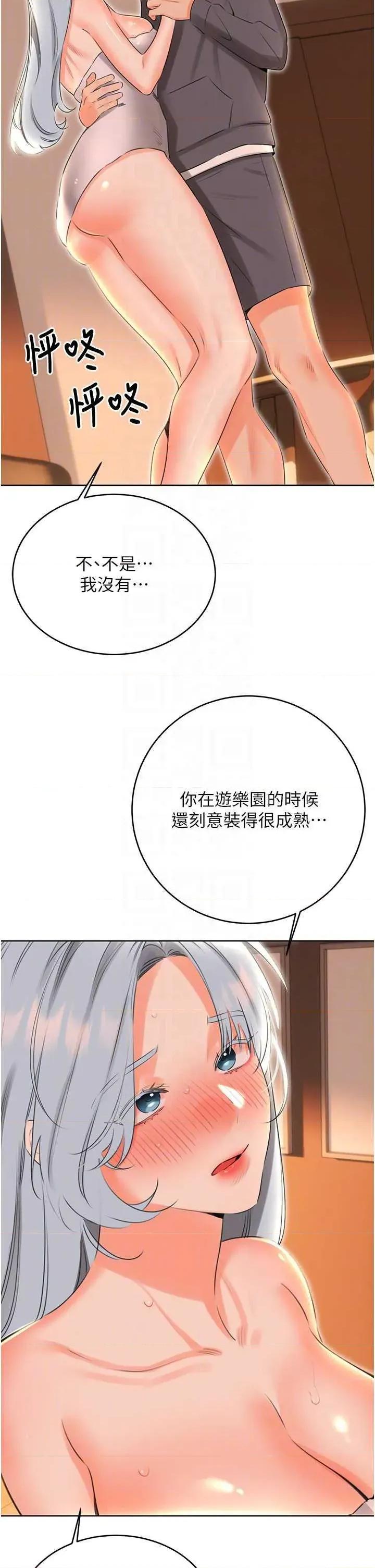 性运刮刮乐 性运刮刮乐 53 第30页