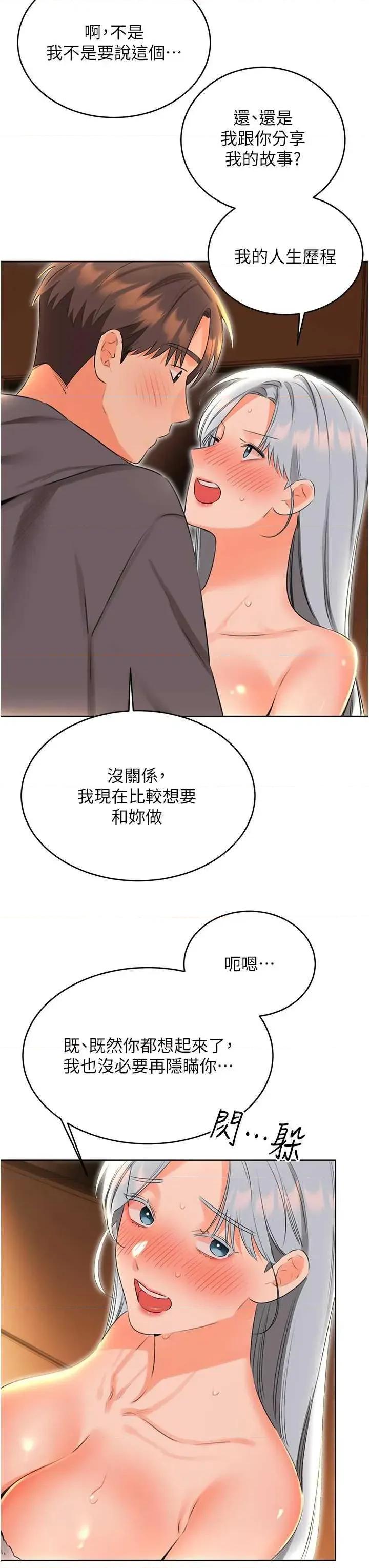 性运刮刮乐 性运刮刮乐 53 第31页