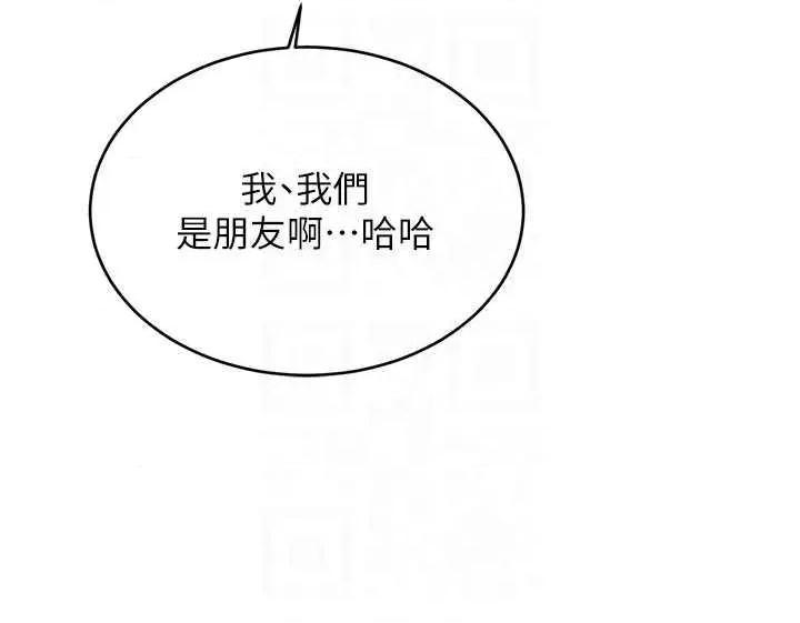 性运刮刮乐 性运刮刮乐 53 第32页