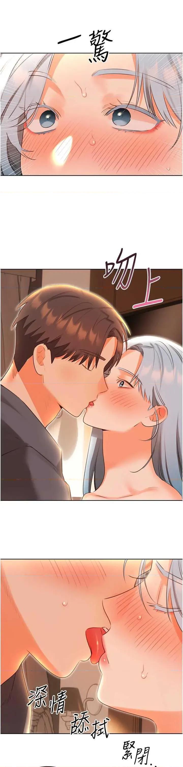 性运刮刮乐 性运刮刮乐 53 第33页
