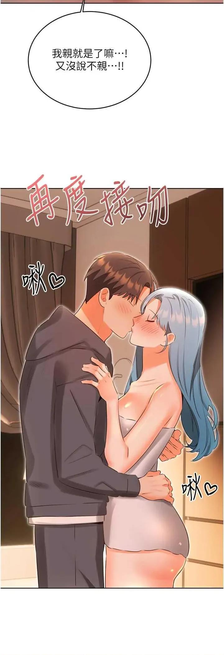性运刮刮乐 性运刮刮乐 53 第35页