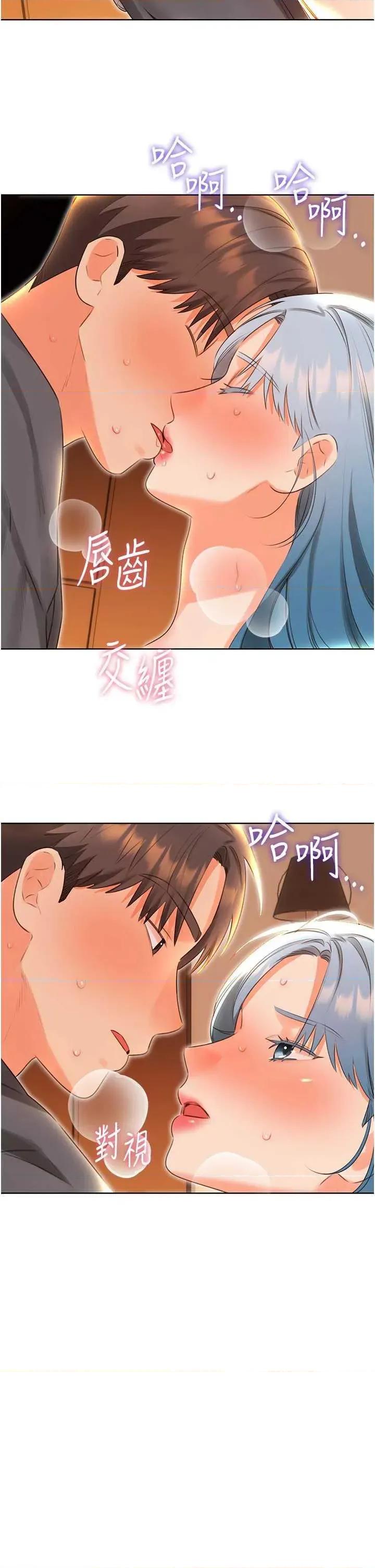 性运刮刮乐 性运刮刮乐 54 第2页