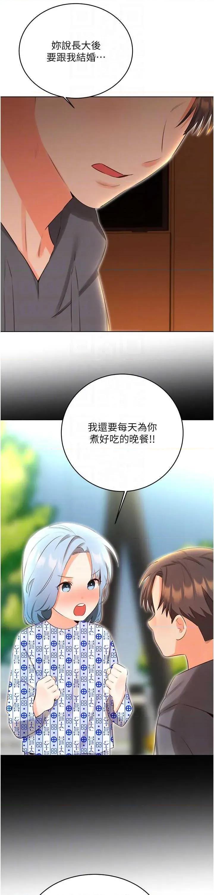 性运刮刮乐 性运刮刮乐 54 第6页