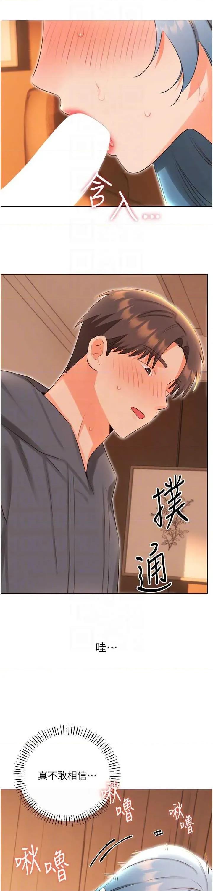 性运刮刮乐 性运刮刮乐 54 第22页