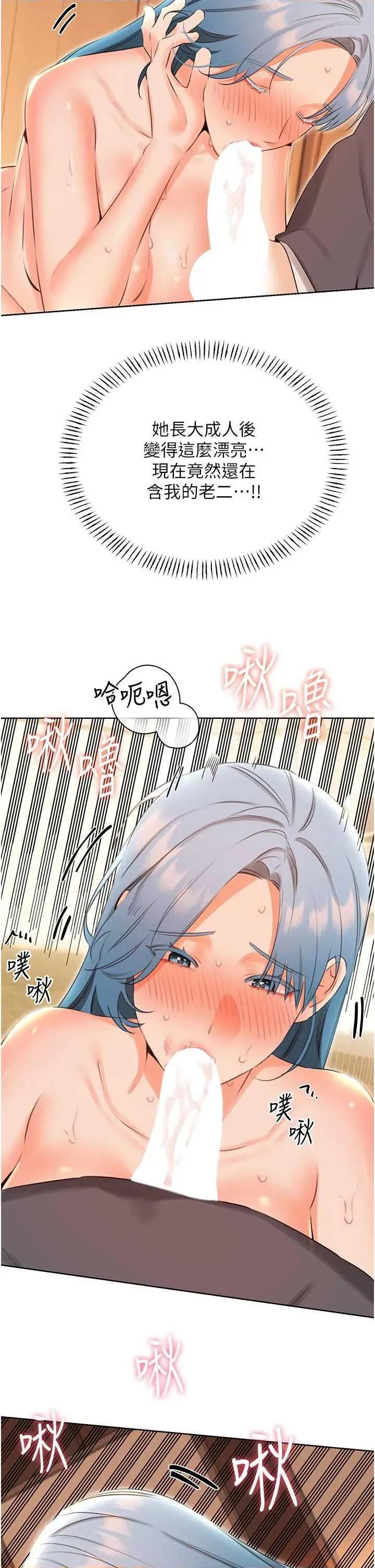 性运刮刮乐 性运刮刮乐 54 第23页