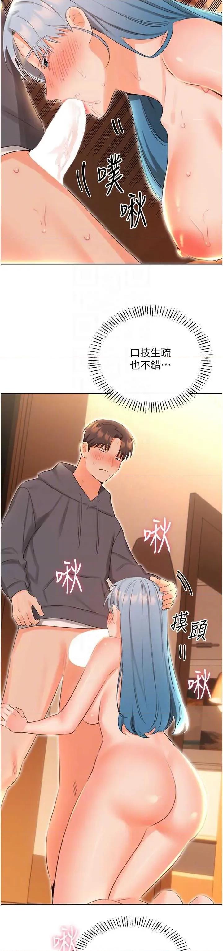 性运刮刮乐 性运刮刮乐 54 第24页