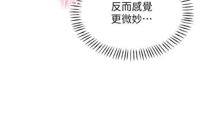 性运刮刮乐 性运刮刮乐 54 第25页