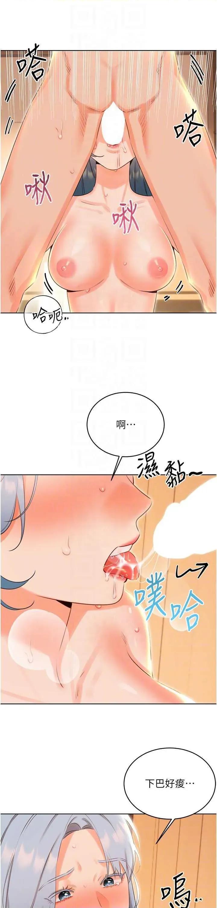 性运刮刮乐 性运刮刮乐 54 第26页