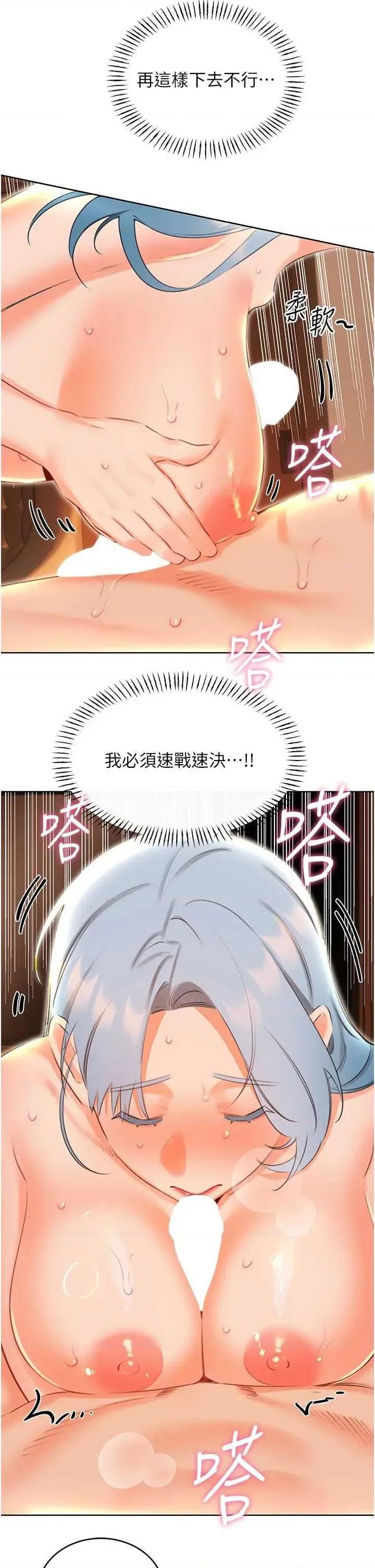 性运刮刮乐 性运刮刮乐 54 第31页