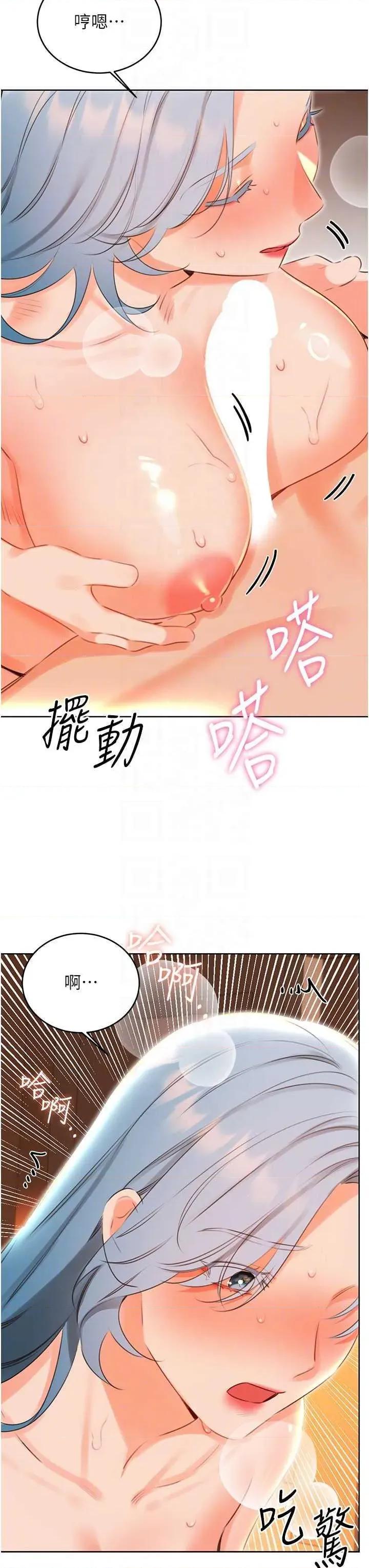性运刮刮乐 性运刮刮乐 54 第32页