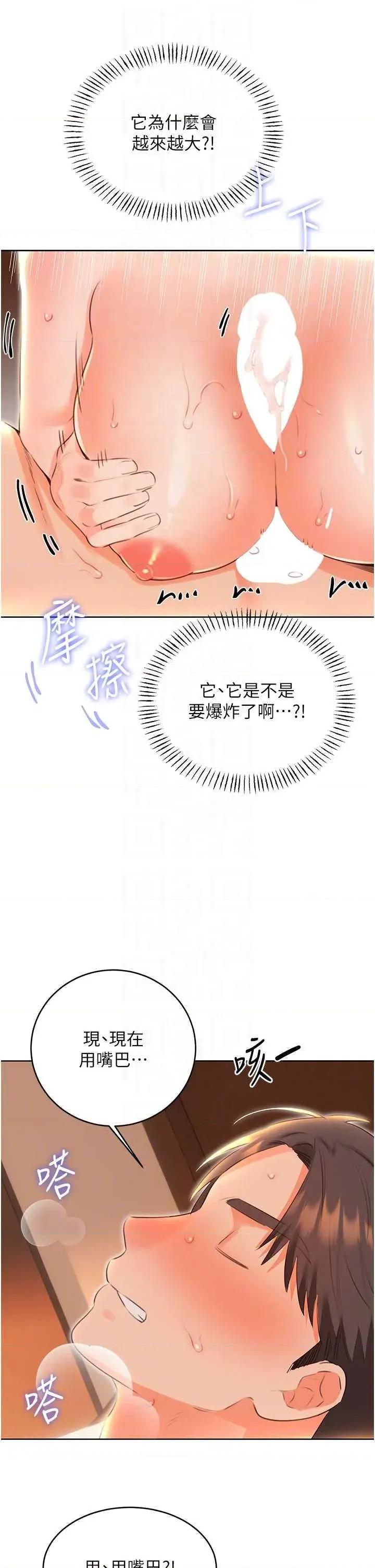 性运刮刮乐 性运刮刮乐 54 第34页