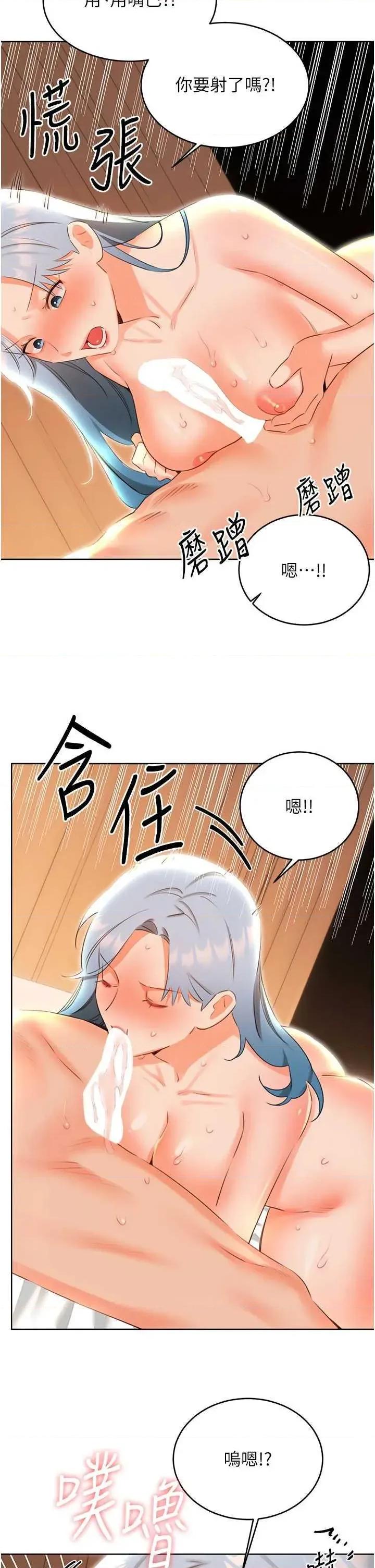 性运刮刮乐 性运刮刮乐 54 第35页