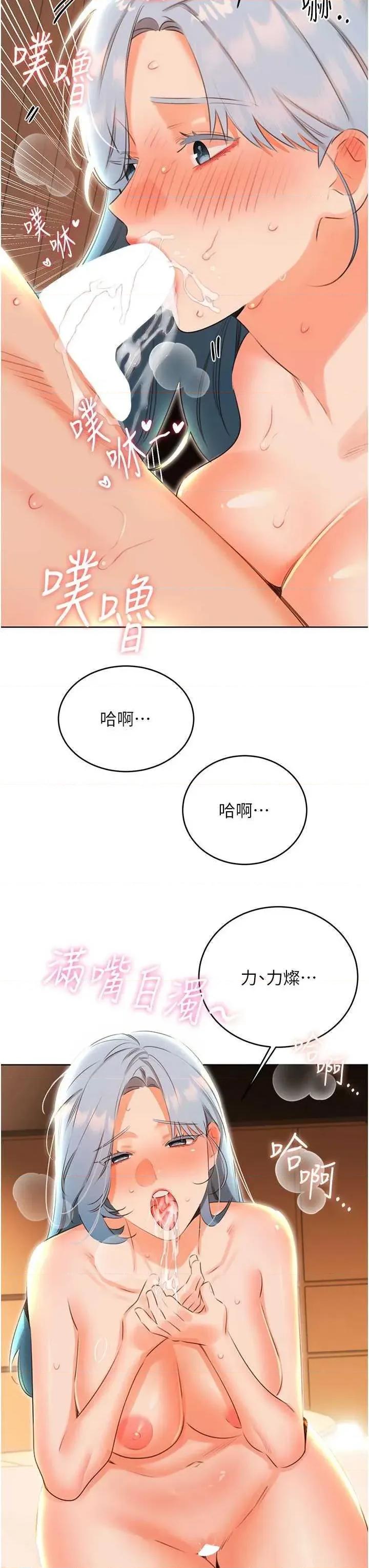 性运刮刮乐 性运刮刮乐 54 第36页