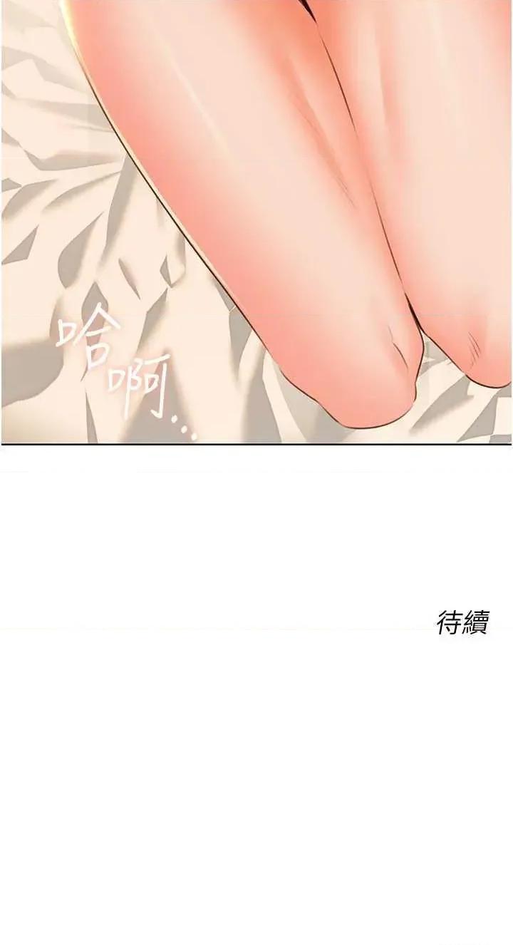 性运刮刮乐 性运刮刮乐 54 第37页