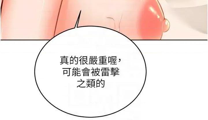 性运刮刮乐 性运刮刮乐 55 第10页
