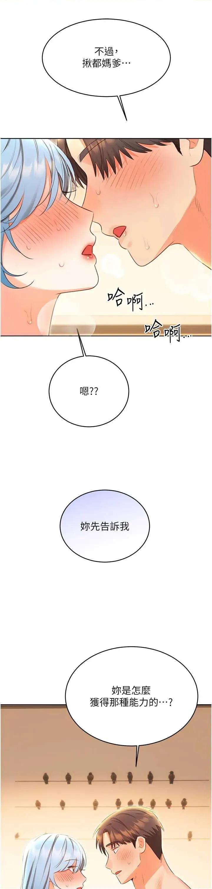 性运刮刮乐 性运刮刮乐 56 第4页