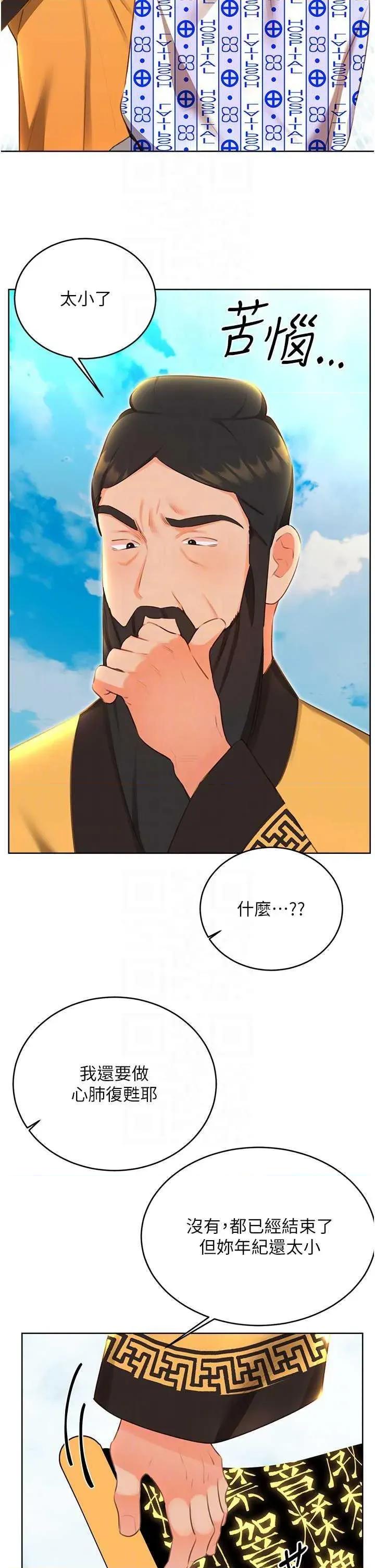 性运刮刮乐 性运刮刮乐 56 第10页