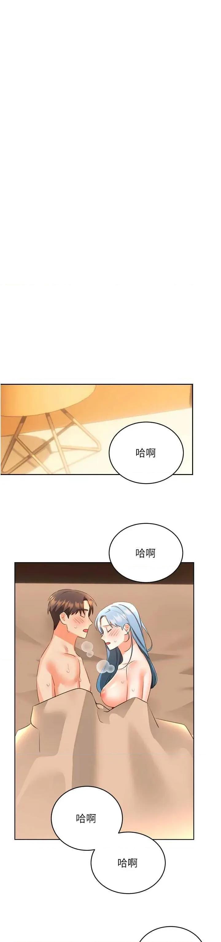 性运刮刮乐 性运刮刮乐 56 第42页