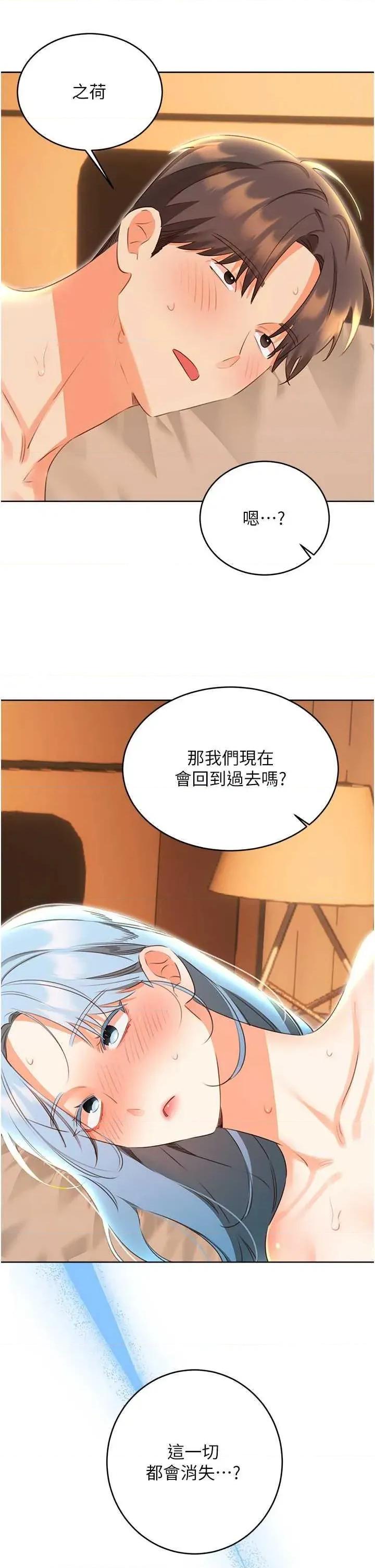性运刮刮乐 性运刮刮乐 57 第3页