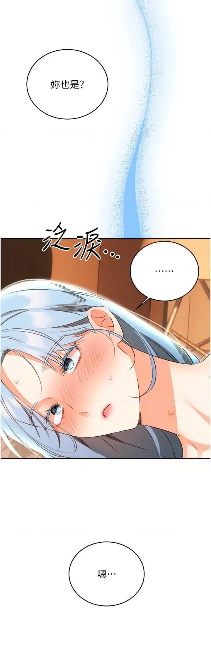 性运刮刮乐 性运刮刮乐 57 第4页