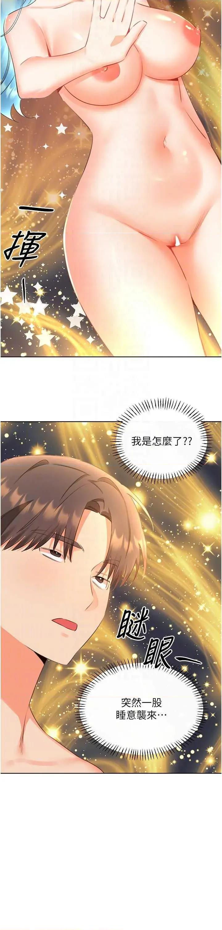 性运刮刮乐 性运刮刮乐 57 第6页