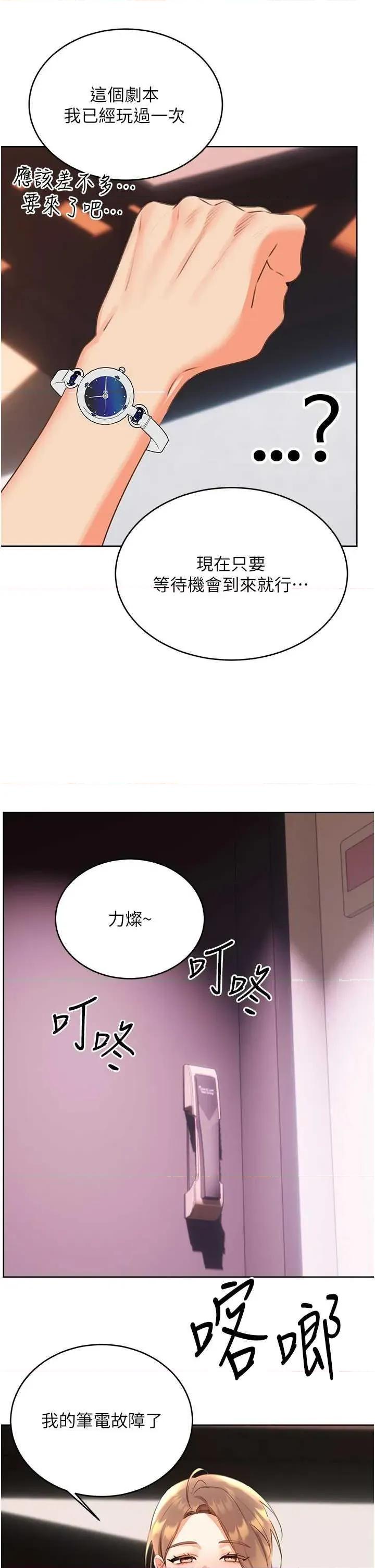 性运刮刮乐 性运刮刮乐 57 第15页