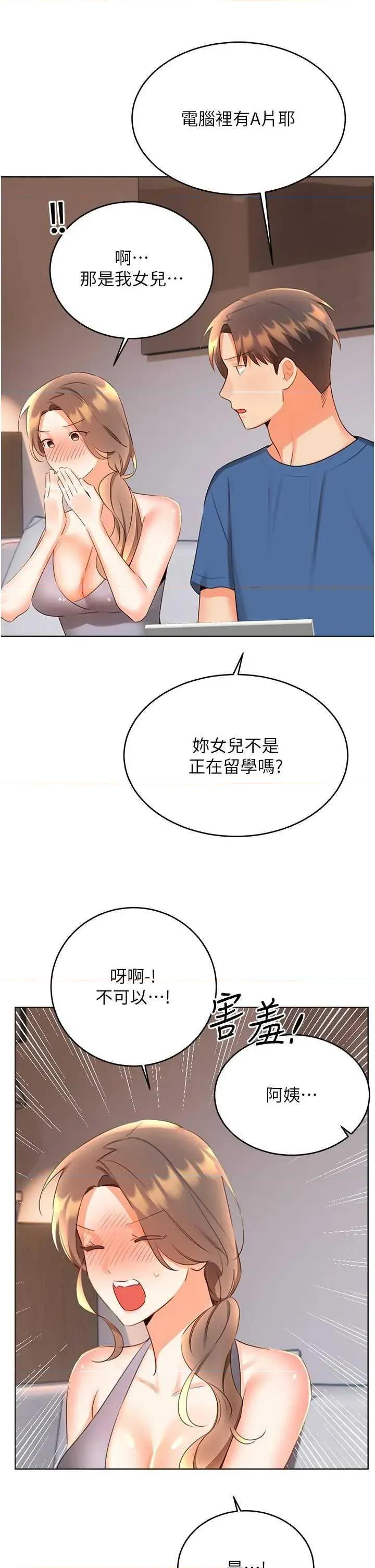 性运刮刮乐 性运刮刮乐 57 第19页