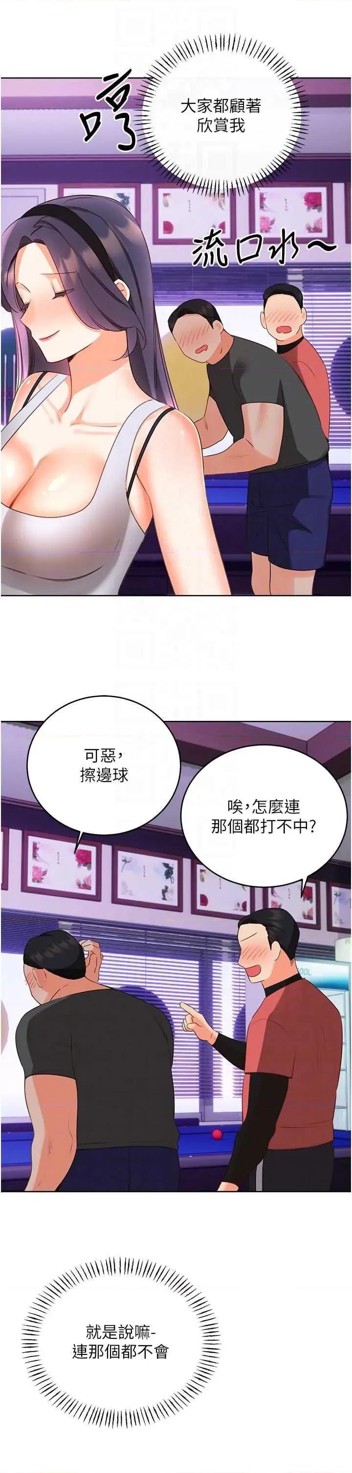 性运刮刮乐 性运刮刮乐 57 第28页