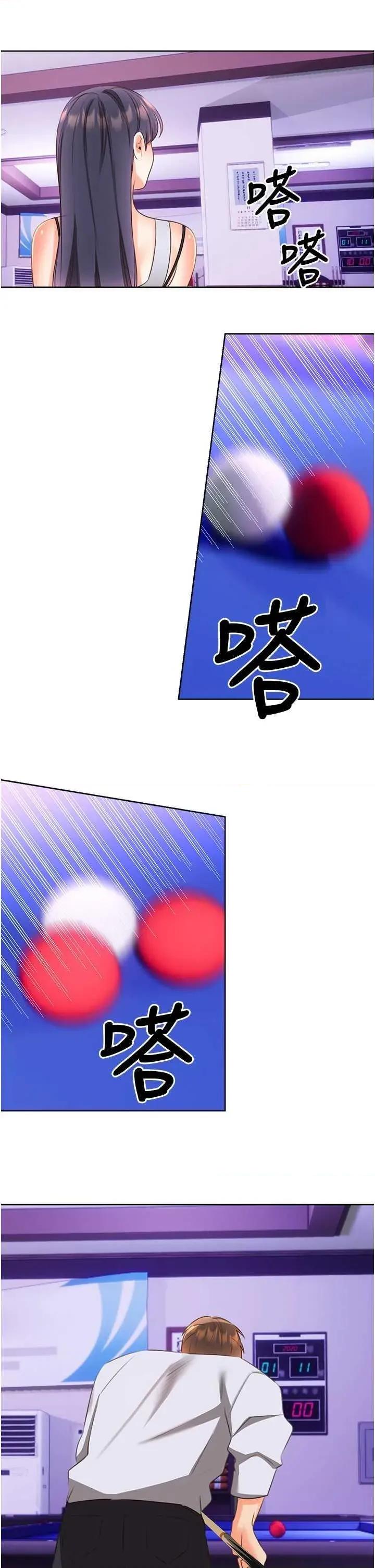 性运刮刮乐 性运刮刮乐 57 第29页